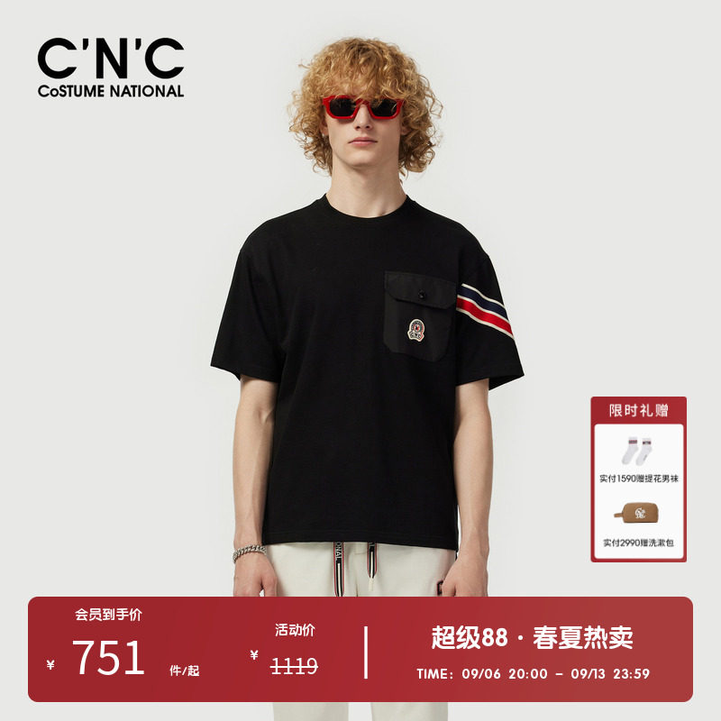 CNC男装奥莱胸前口袋撞色斜纹棉感针织t恤夏季轻奢宽松短袖上衣