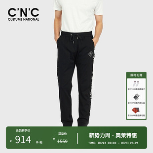 男直筒百搭款 潮流轻奢字母烫钻印花休闲长裤 奥莱商场同款 CNC男装