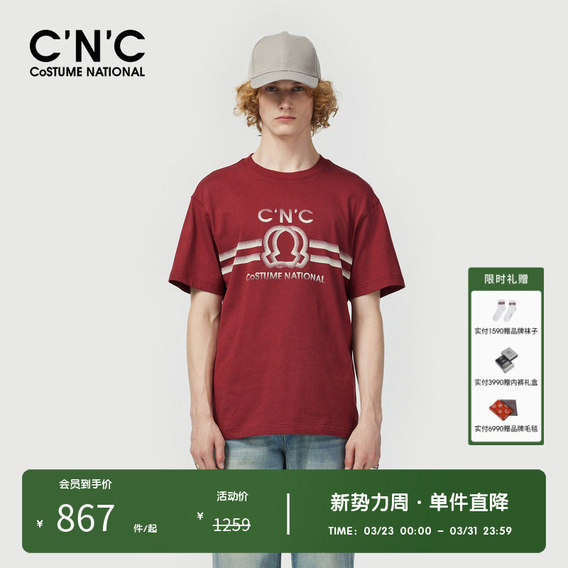 CNC男装奥莱潮流轻奢宽松落肩短袖t恤男夏季新款渐变logo阔版上衣
