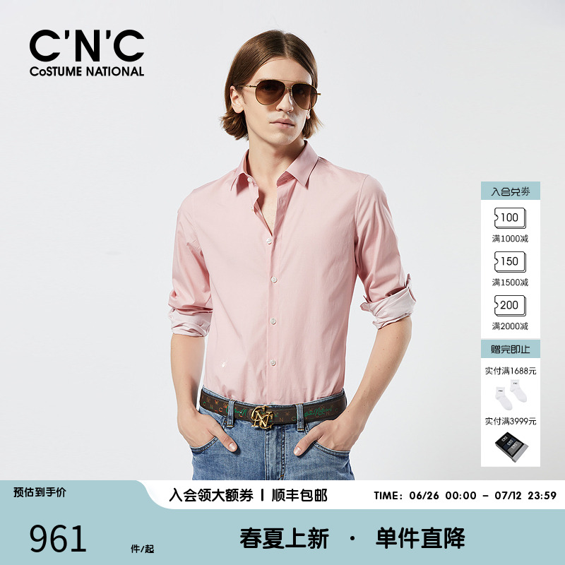 CNC长袖翻领衬衫经典字母装饰