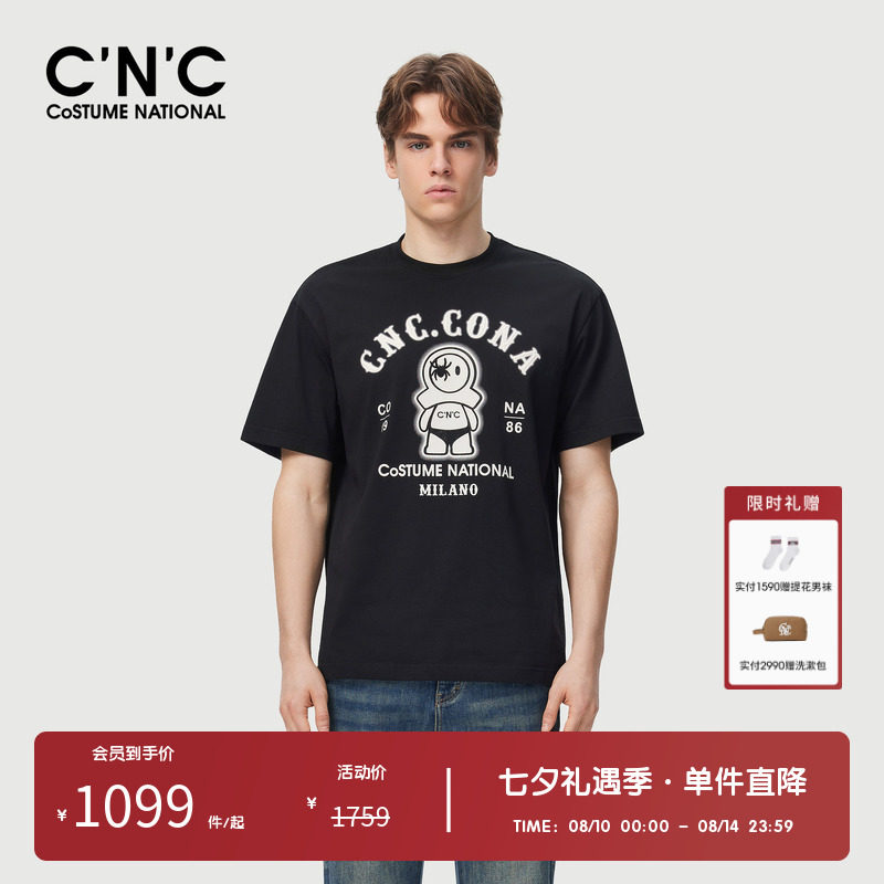 【多色】CNC男装奥莱HICONA系列印花短袖T恤夏季轻奢潮流青年上衣