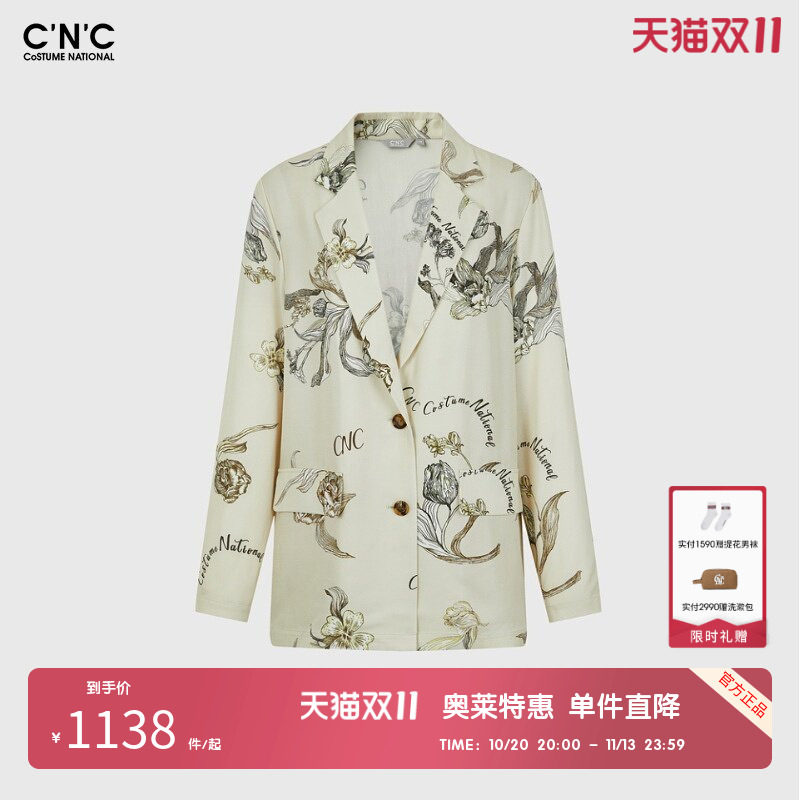 CNC女装奥莱春夏轻奢时尚新中式印花长袖西装外套女