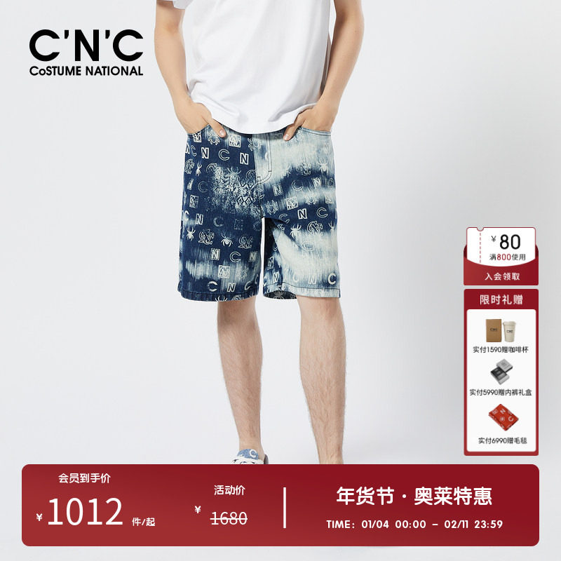 CNC男装奥莱扎染皮牌春夏新品轻奢宽松水洗牛仔短裤男款