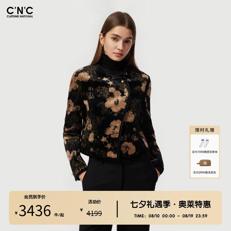 【100%棉】CNC女装奥莱水墨国风丝绒印花新中式短外套气质上衣女