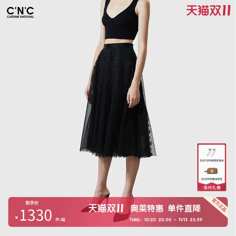 CNC女装奥莱网纱半身裙女春季时尚气质蕾丝高腰黑色A字中长裙