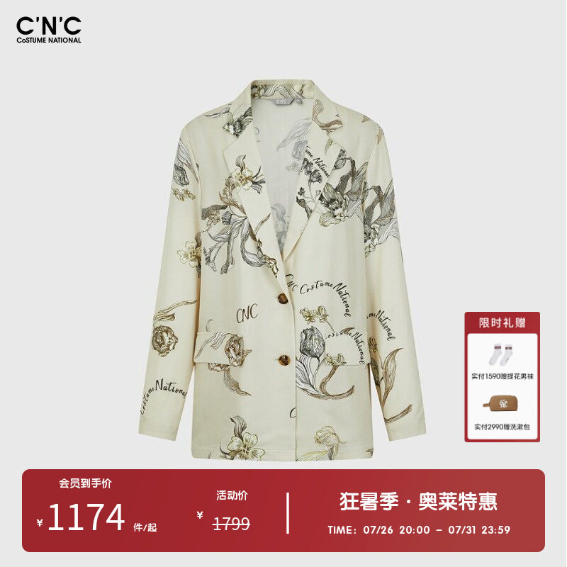 CNC女装奥莱春夏轻奢时尚新中式印花长袖西装外套女