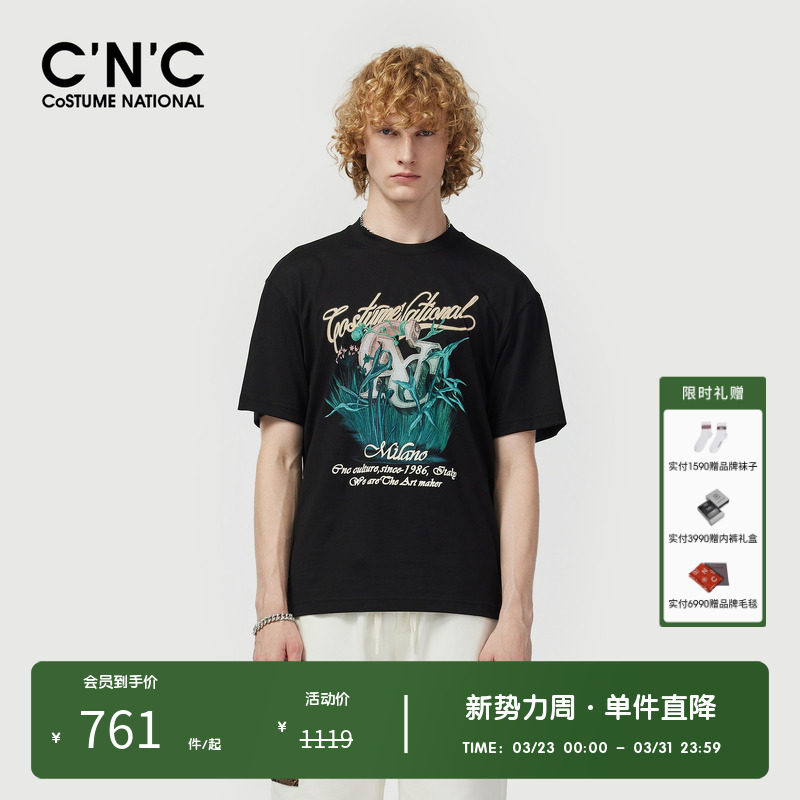 【100%棉】CNC男装奥莱潮流轻奢落肩短袖T恤夏季新款宽松版上衣