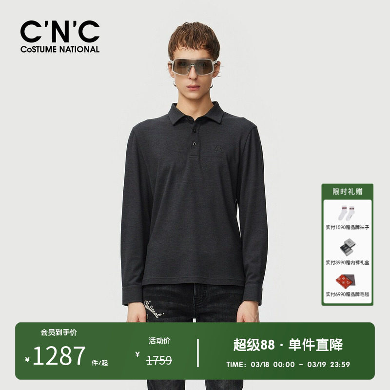 CNC男装奥莱羊毛羊绒长袖POLO衫T恤秋季新款男士轻奢翻领打底衫