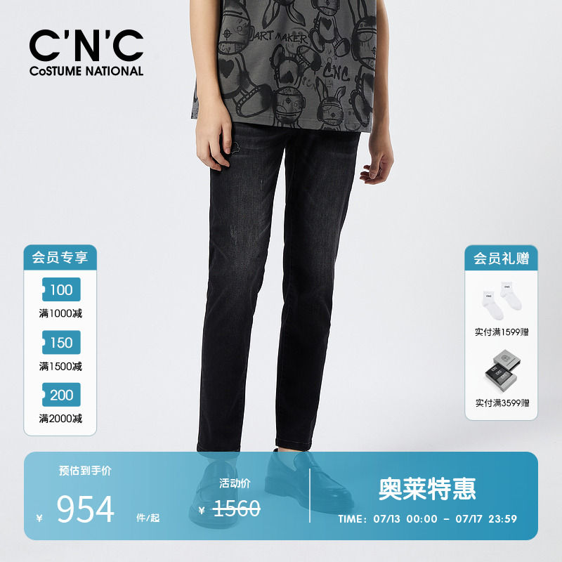 CNC男装奥莱品牌图案压花牛仔裤男春夏新款轻奢基础百搭水洗长裤