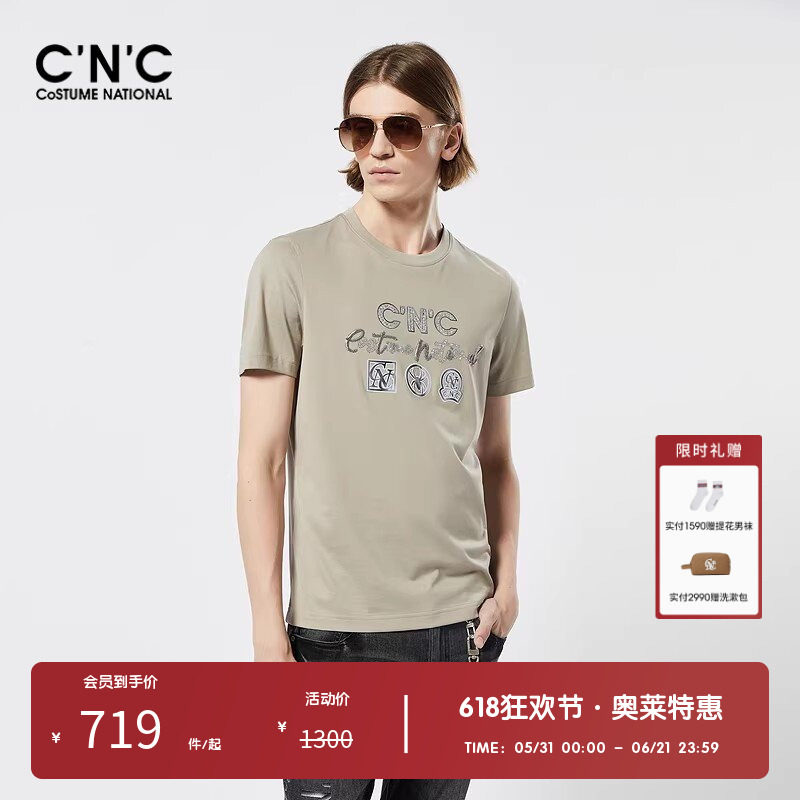 CNC男装奥莱春夏新款LOGO烫钻印花短袖轻奢品牌男士T恤