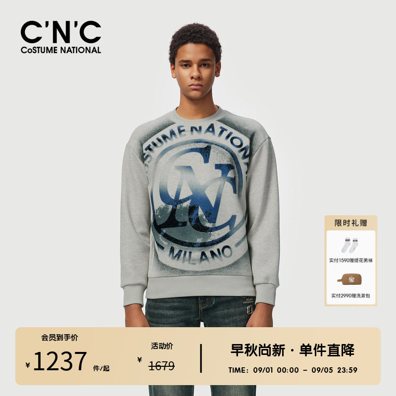 CNC男装奥莱撞色图案大LOGO休闲卫衣男秋冬微弹宽松厚款打底衫