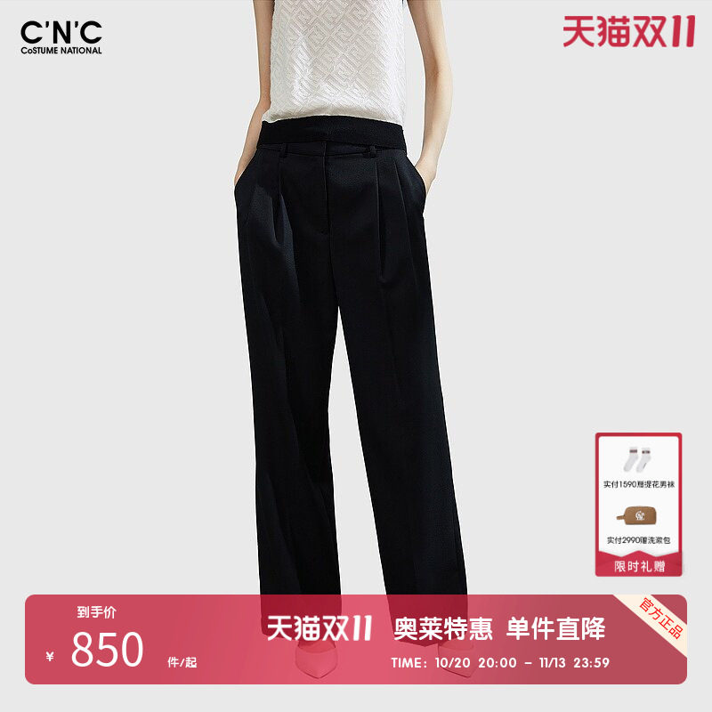 【绵羊毛】CNC女装奥莱春夏意大利轻奢高腰混纺休闲阔腿西裤女