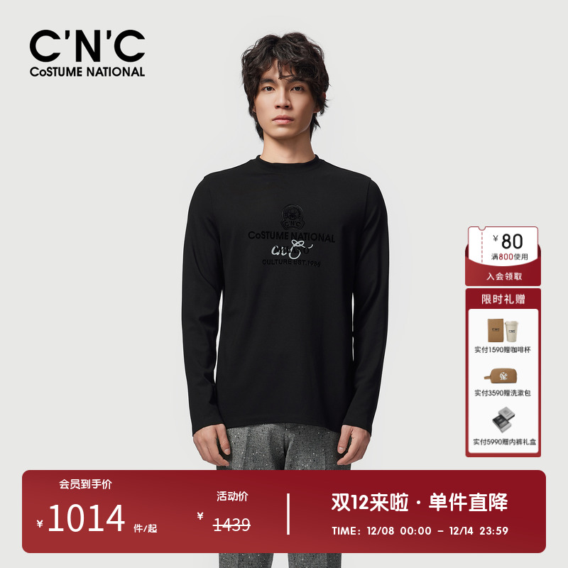 CNC男装奥莱新款男士简约LOGO长袖T恤秋冬商场同款圆领内搭打底衫