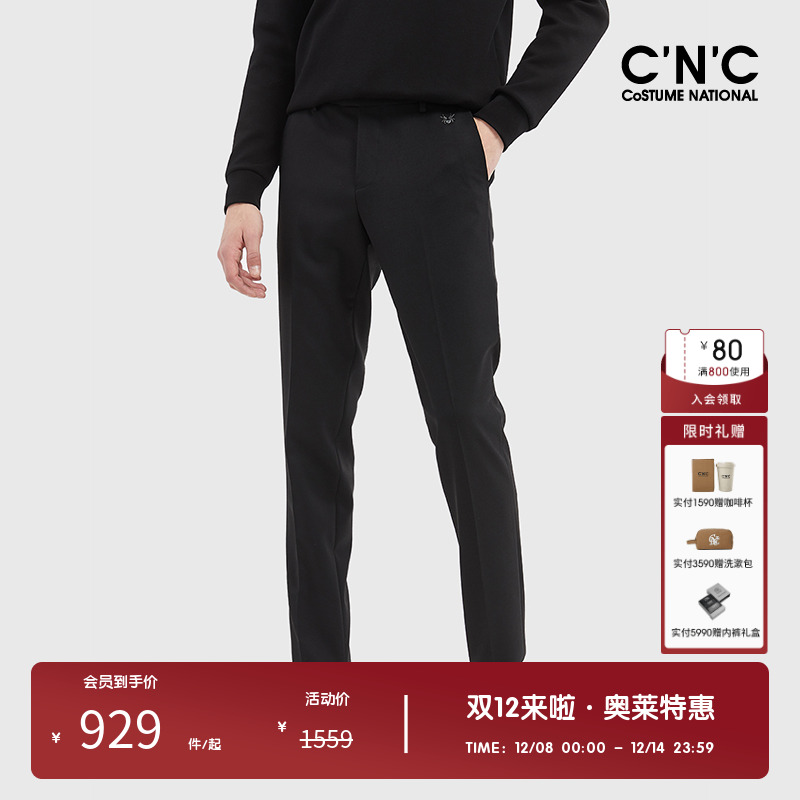 cnc男装长裤正品套装西装裤