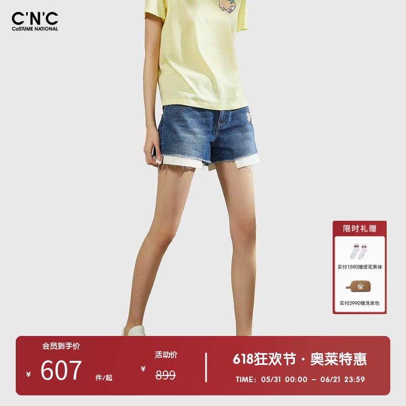 CNC女装奥莱牛仔短裤夏季新款毛边A字阔腿裤女假两件纯棉裤子