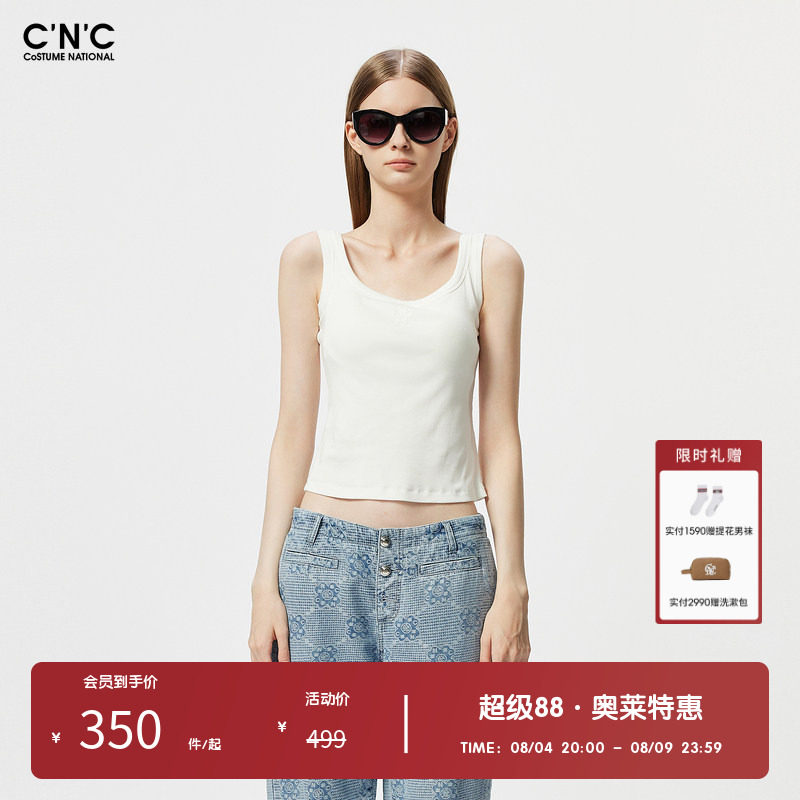 CNC女装奥莱U领内搭短款背心吊带女夏季百搭简约修身无袖T恤