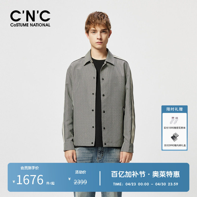 CNC男装奥莱春夏字母提花男士翻领外套新款轻奢休闲夹克开衫