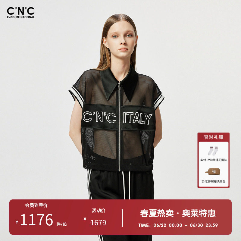 CNC女装奥莱网纱透视外套女欧美时尚字母印花透气网洞上衣
