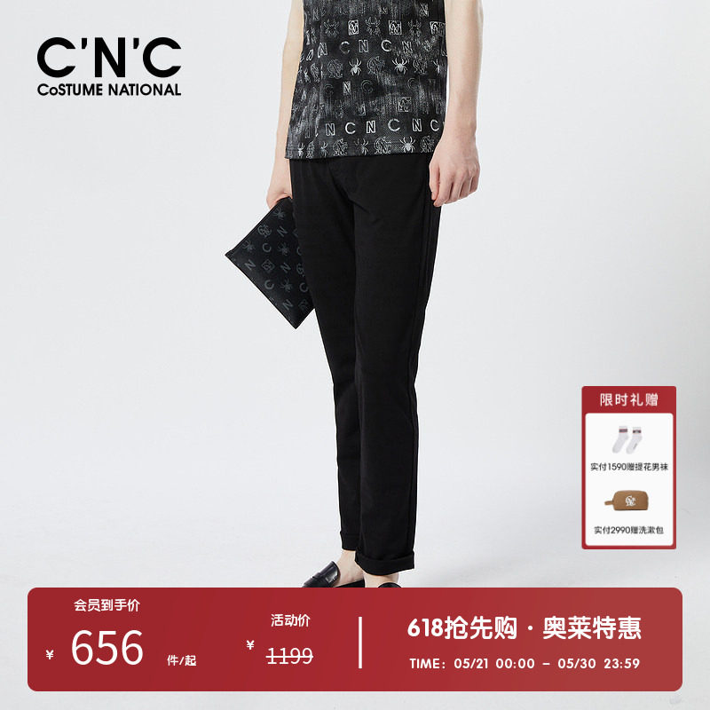 CNC男装奥莱薄款休闲裤透气春夏商场新款男士轻奢修身商务裤子
