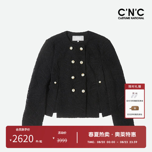 CNC女装奥莱小香风蕾丝短外套女春夏镂空盘花刺绣上衣
