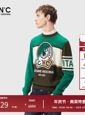 【100%羊毛】CNC男装奥莱提花复古毛衫男柔软针织毛衣