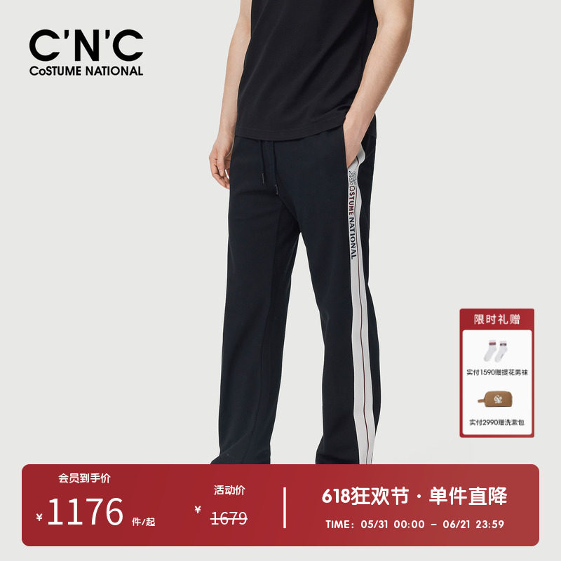 CNC男装奥莱侧边条字母抽绳运动裤男春夏轻奢时尚直筒休闲长裤