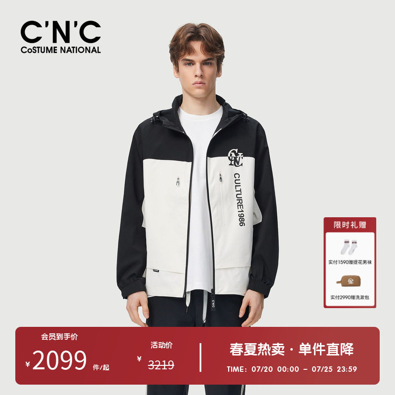 CNC男装奥莱撞色拼接连帽夹克春秋轻奢防风户外风冲锋外套男