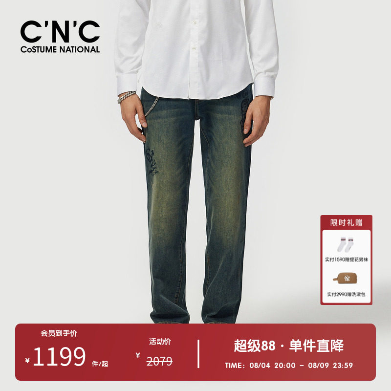 CNC男装奥莱潮玩刺绣水洗牛仔裤男春秋轻奢休闲百搭直筒长裤