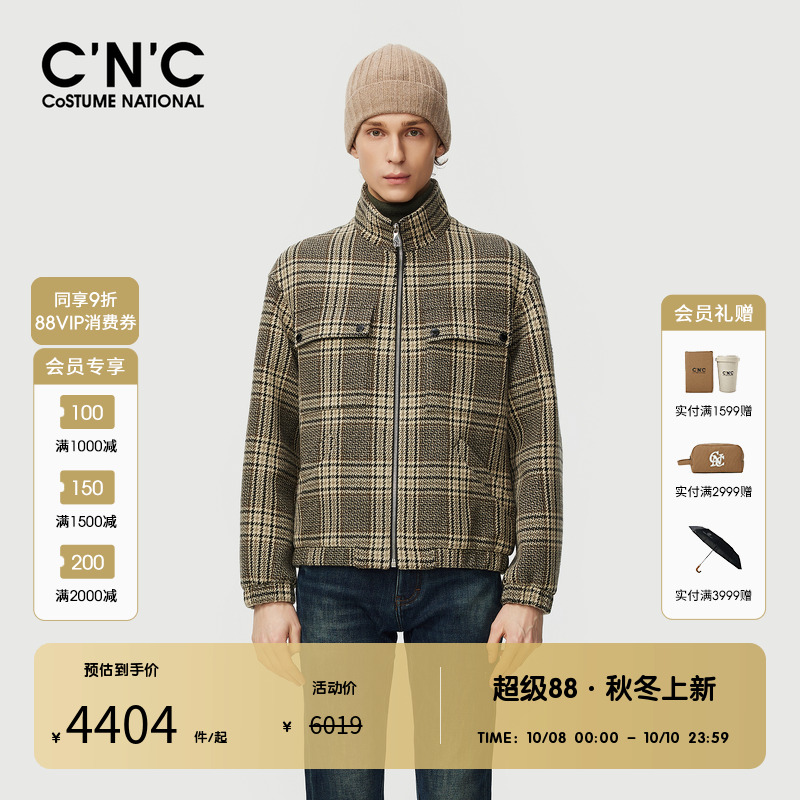 CNC男装奥莱绵羊毛复古格子毛呢外套男秋冬新款立领拉链夹克上衣