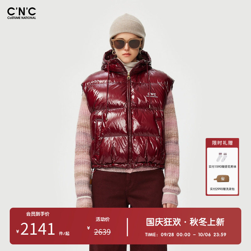 CNC女装奥莱轻奢光面短款连帽羽绒马甲冬季加厚外穿保暖背心外套