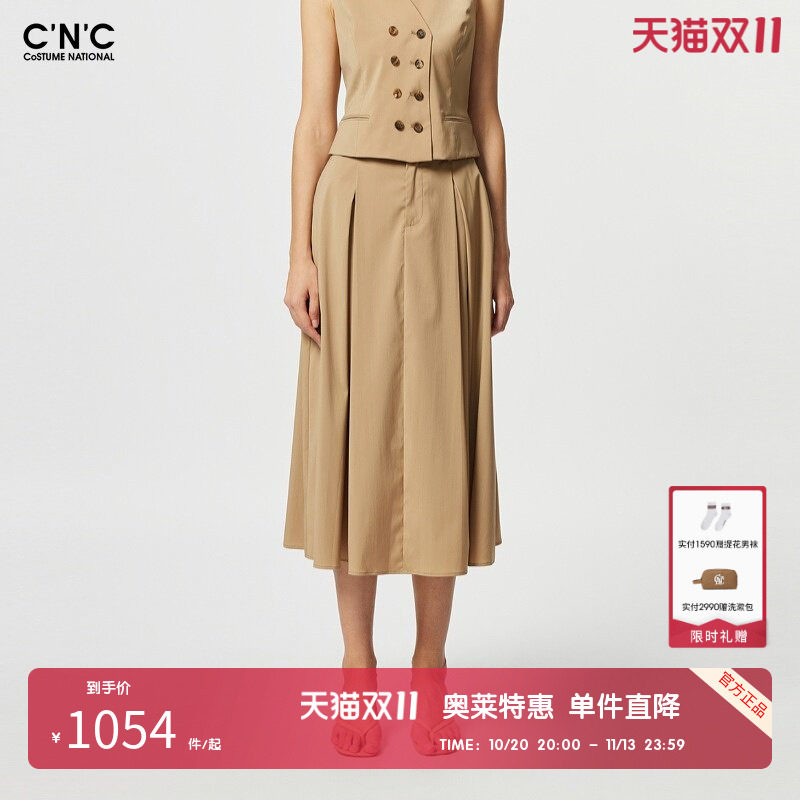 CNC女装奥莱简约通勤风羊毛混纺显瘦伞裙半身裙长裙女