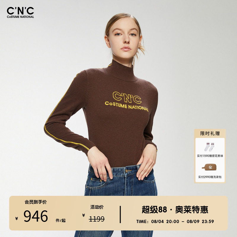 CNC女装奥莱绣花字母羊毛混纺针织衫女冬修身显瘦百搭高领打底衫