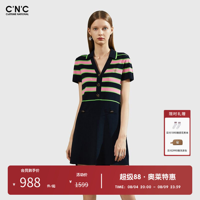 CNC女装奥莱复古别致条纹显瘦短袖连衣裙女夏季轻奢收腰修身裙子