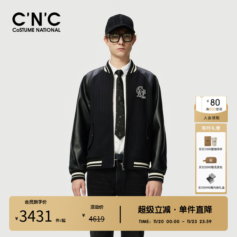 CNC男装奥莱经典logo棒球领插肩袖外套秋冬时尚拼皮厚款棉夹克男