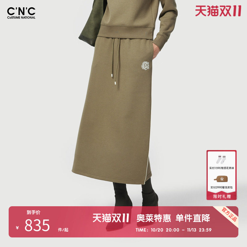 CNC女装奥莱绣花针织长裙女秋冬轻奢休闲卫裙后开叉半身裙A字裙