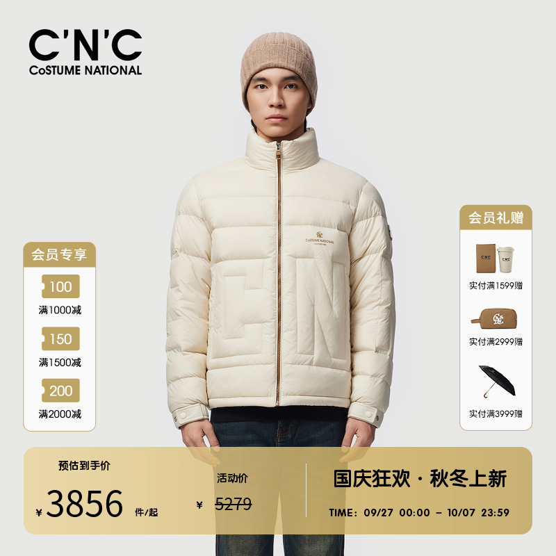 【90鹅绒】CNC男装奥莱轻奢男士立领羽绒服冬季加厚保暖羽绒外套