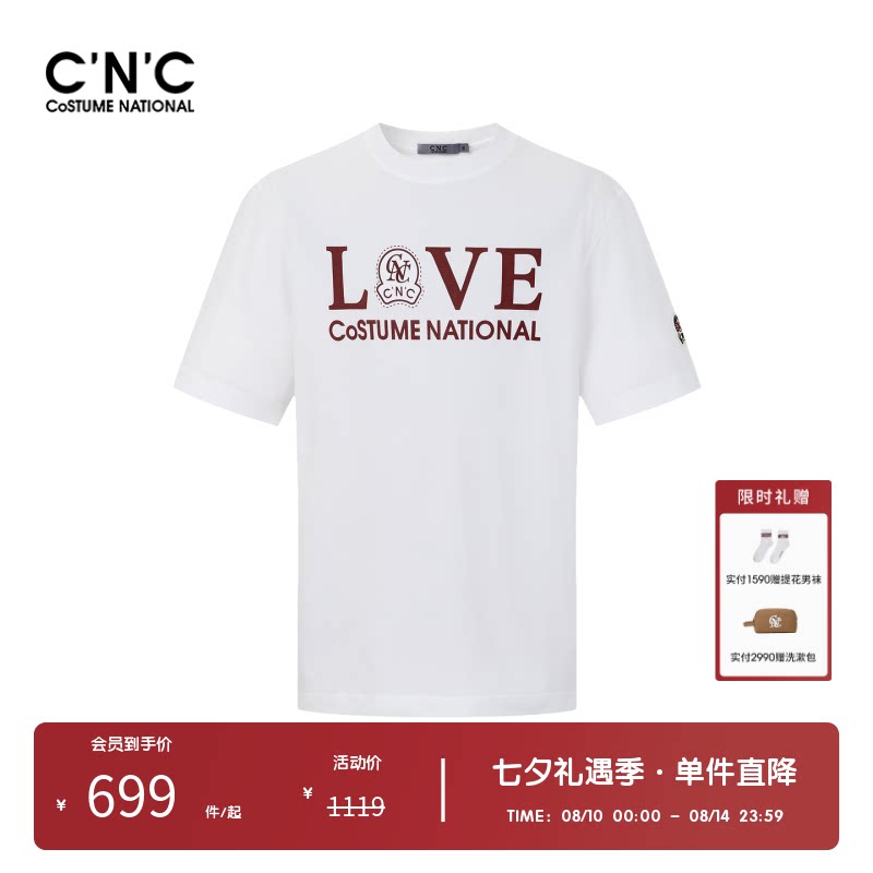 【多色】CNC男装奥莱LOVE印花落肩短袖t恤男夏季潮流宽松圆领上衣