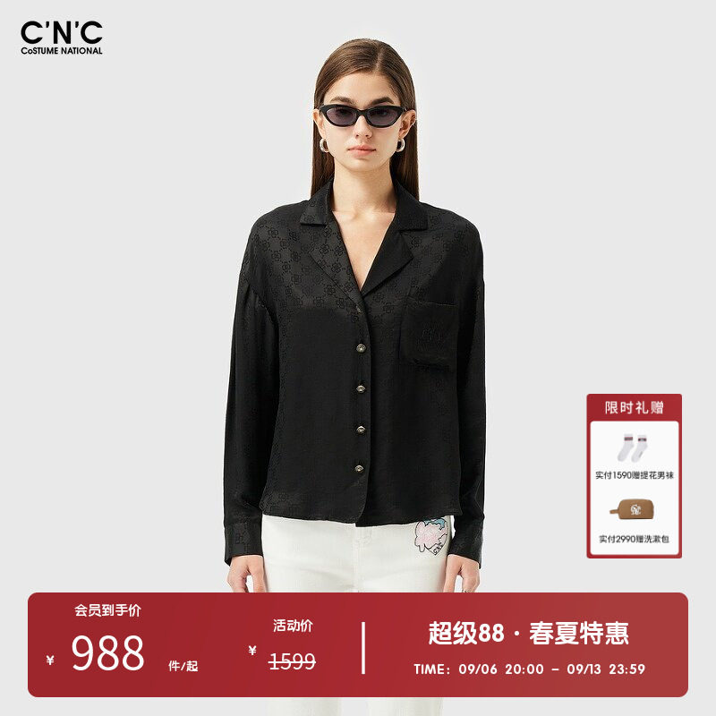 CNC女装奥莱春夏暗印花桑蚕丝混纺衬衣西装领宽松缎面长袖休闲服