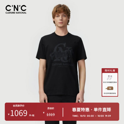 CNC短袖简约云感微弹透气T恤