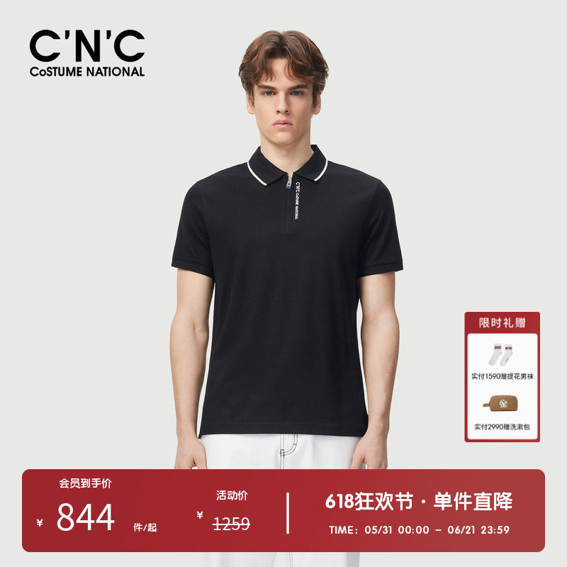 【100%棉】CNC男装奥莱拉链领口短袖polo衫男夏季简约百搭透气t恤