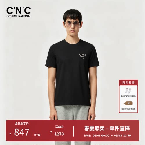 CNC男装奥莱简约字母logo男士短袖T恤夏季舒适透气简约青年上衣