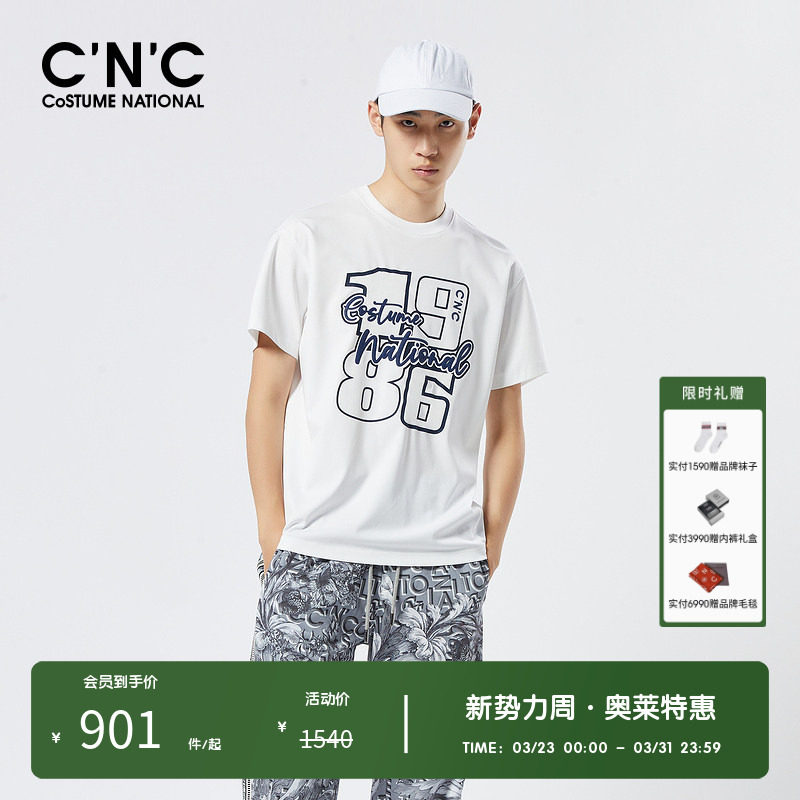 CNC男装奥莱绣花胶印数字休闲短袖男夏季新款宽松透气圆领半袖T恤