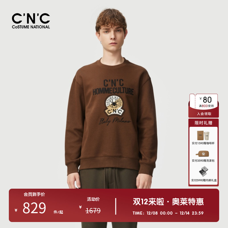 CNC男装轻奢新款印花卫衣