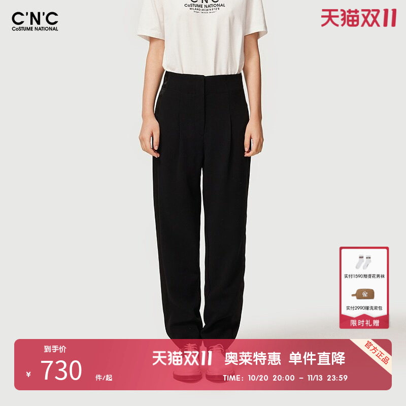 CNC女装奥莱黑色萝卜休闲裤女春夏高腰显瘦百搭OL通勤西装裤