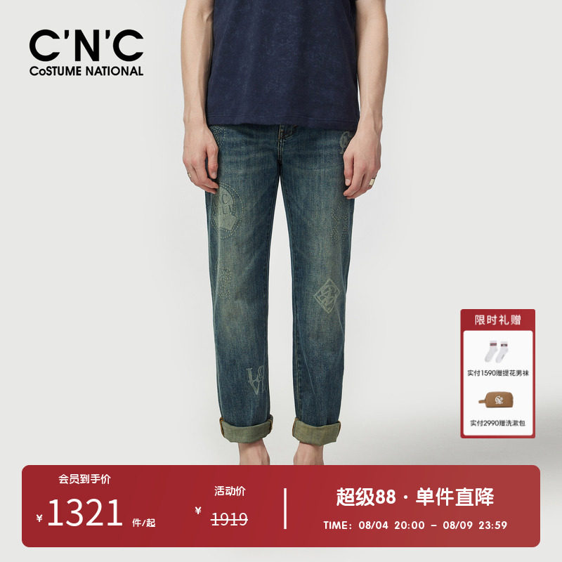 【旅行假日】CNC男装奥莱印花logo水洗牛仔裤男轻奢休闲直筒长裤