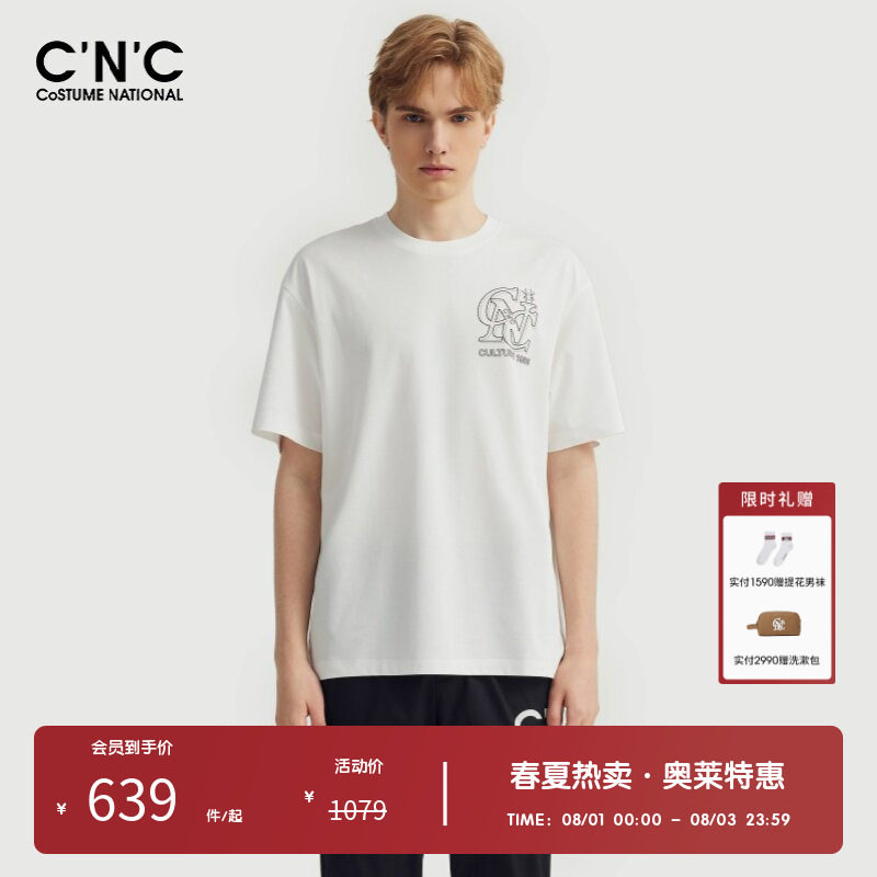 【凉感系列】CNC男装奥莱印花LOGO时尚休闲短袖男春夏透气t恤