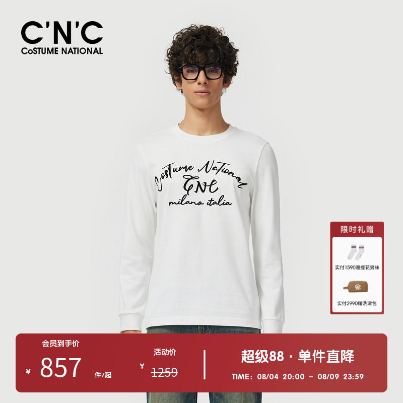 【100%棉】CNC男装奥莱字母印花圆领长袖T恤春秋简约休闲打底衫男