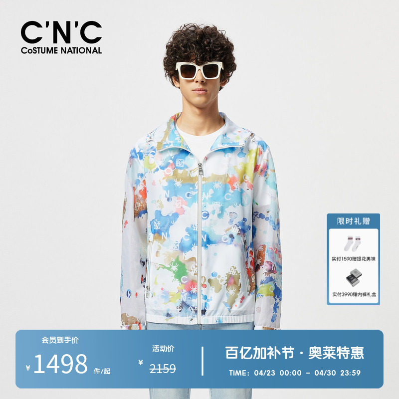 CNC男装奥莱炫彩印花连帽外套男春夏新款薄款潮流轻奢夹克