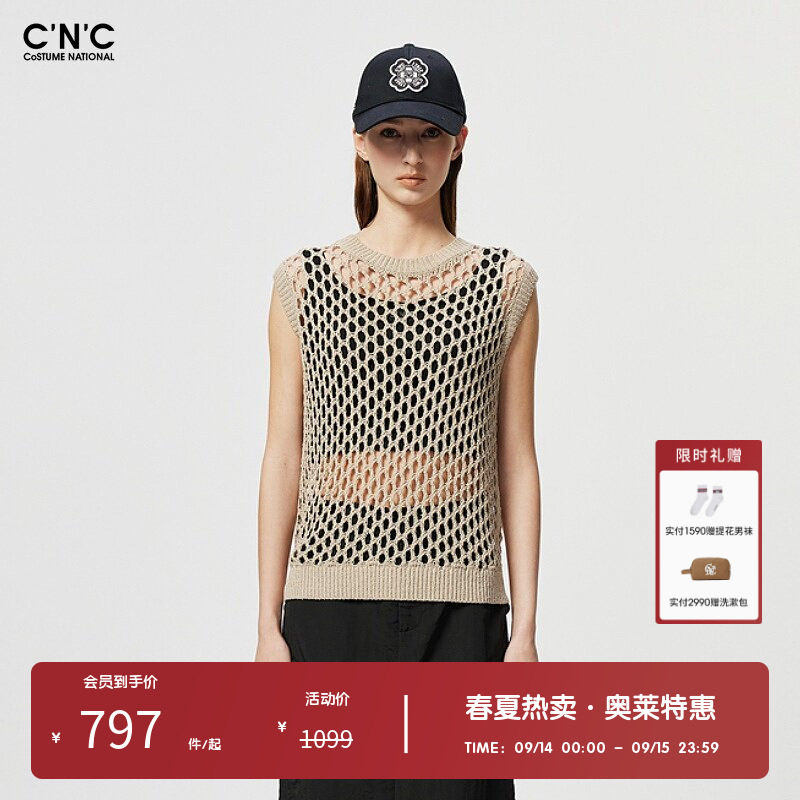 CNC女装奥莱春夏时尚镂空渔网无袖针织衫