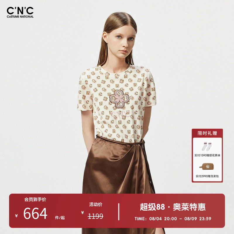 CNC女装奥莱春夏满版LOGO图案弹力轻奢短袖T恤